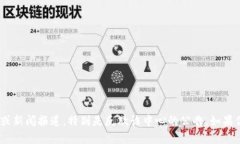 截至我最后更新的信息（2023年10月），关于tpwa