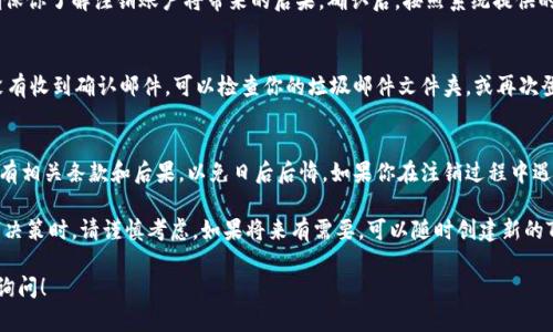 注销TPWallet账号需要遵循一些步骤。以下是详细的指南，希望能帮助你顺利注销账号。请注意，注销账号后，你将无法找回账户中的任何信息或资产。

第一步：了解TPWallet的注销政策
在决定注销TPWallet账号之前，首先要了解TPWallet的相关政策。每个数字钱包平台都有其特定的注销流程和条件。通常情况下，TPWallet会要求用户确保账户中没有残留的资产。确保在注销之前将所有资产转出。

第二步：备份重要信息
在注销之前，请务必备份你账户中的重要信息。包括交易记录、持有的资产细节及其它任何可能重要的数据。虽然这些信息在注销后不会被删除，但总是最好在注销之前保存一份副本，以防你以后需要参考。

第三步：登录你的TPWallet账号
在开始注销流程之前，你需要登录你的TPWallet账号。前往TPWallet的官网或打开移动应用，输入你的账号和密码。如果你忘记了密码，可以通过找回功能重设它。请务必使用你注册时所用的邮箱或手机号来重置。

第四步：查找注销账号的选项
成功登录后，进入账户设置或安全设置查找注销选项。在一些平台上，你可能需要点击“账户管理”或“隐私设置”才能找到相关选项。如果在设置中找不到注销选项，可以寻求TPWallet的在线帮助或支持。

第五步：按照提示完成注销流程
找到注销选项后，系统通常会要求你确认注销的决定。阅读相关条款和条件，确保你了解注销账户将带来的后果。确认后，按照系统提供的步骤继续操作。这可能包括输入密码或其它验证信息。

第六步：等待账户注销确认
在完成注销操作后，稍等片刻，你应该会收到TPWallet发送的确认邮件。如果没有收到确认邮件，可以检查你的垃圾邮件文件夹，或再次登录拥有的问题服务器以确认账户状态。

总结与注意事项
注销TPWallet账号并不是一件复杂的事情。但在沟通过程中，请确保你了解所有相关条款和后果，以免日后后悔。如果你在注销过程中遇到任何问题，TPWallet的客户支持团队应该能给予帮助。

请记住，随着区块链技术的快速发展，数字钱包的重要性日益增强。在做出此类决策时，请谨慎考虑。如果将来有需要，可以随时创建新的TPWallet账户。

希望以上信息能对你有所帮助，如果你有其他问题或需要更多的帮助，请随时询问！