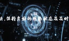 如果您在使用 TPWallet 时遇到操作失败的问题，可