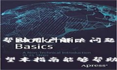 如何注销TPWallet账户：一步步指导及注意事项ke