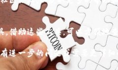 要查看其他人TPWallet的持币信息，通常需要遵循一