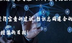 在TPWallet中如何购买DeFi资产：一步步指南TPWalle