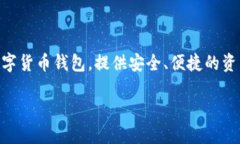 在本文中，我们将详细讨论如何从TP钱包（TPWal