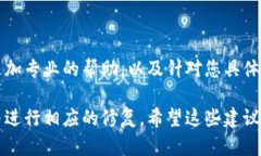 关于您提到的“tpwallet发现里面没有链接”这个问