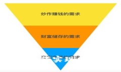 派币平民区块链：如何实现财富增长与社区赋能