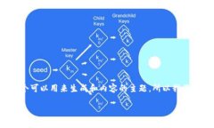 由于您提到的“tpwallet挖矿老打不开”似乎是一个