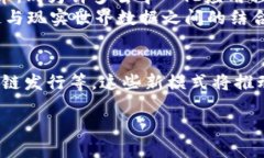 jiaoti区块链交易所系统如何发币：全面指南与实