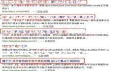 区块链数字货币最新问题与解决方案：如何抓住