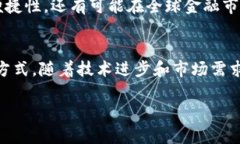 数字人民币不是基于区块链技术。数字人民币是