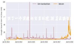 在TPWallet中将TRX（波场币）进行兑换的过程是相对