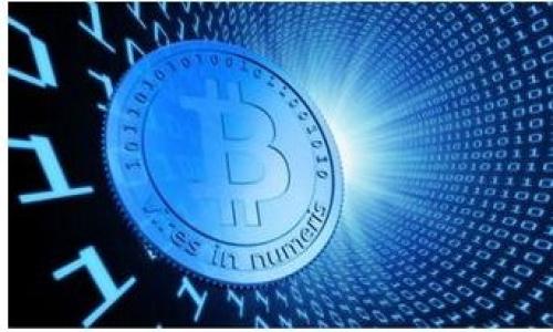 iaoti最新区块链挖矿机：挖掘财富的新工具/iaoti  
区块链, 挖矿机, 数字货币, 挖矿技术/guanjianci  

引言
随着区块链技术的发展，挖矿成为了获取数字货币的重要方式。近年来，越来越多的人开始关注区块链挖矿机的性能和效率。本文将带您深入了解最新的区块链挖矿机，帮助您找到适合自己需求的最佳选择。

什么是区块链挖矿机？
在深入探讨之前，我们先来解释一下什么是区块链挖矿机。区块链挖矿机是专门为挖掘数字货币而设计的硬件。它的主要功能是通过计算复杂的数学题目来验证交易。这一过程不仅确保区块链网络的安全性，还使得新币的生成成为可能。

区块链挖矿机的工作原理
区块链挖矿机的工作原理主要基于“工作量证明”机制。矿工们通过努力解决数学难题来获得一定数量的数字货币奖励。这些难题的复杂性决定了挖矿的难度。在这个过程中，挖矿机的算力和功耗是两个关键指标。

最新挖矿机的技术进步
近年来，区块链挖矿机的技术也在不断进步。新一代挖矿机采用了更高效的芯片技术，提供更多的算力，降低能耗。这不仅提升了挖矿的效率，也在一定程度上减轻了对环境的影响。

市场上的热门挖矿机
目前市场上有不少热门的区块链挖矿机品牌，每个品牌都有其独特的优势和特点。以下是几款值得关注的最新挖矿机：
ul
    listrongAntminer S19 Pro：/strong这款挖矿机以其高算力和相对较低的能耗而闻名，适合大规模挖矿。/li
    listrongWhatsminer M30S：/strong它在算力和功耗之间达成了很好的平衡，是家庭用户和小型矿场的不错选择。/li
    listrongMicroBT Whatsminer M31S：/strong凭借其通过硬件结构而带来的高性能，逐渐成为市场的新宠。/li
/ul

如何选择适合的挖矿机？
选择适合的挖矿机，需要考虑多个因素，包括预算、预期的算力、功耗以及设备的稳定性等。以下是一些关键点，可以帮助您更好地做出选择：
ul
    listrong算力：/strong选择算力高的挖矿机可以提高挖矿的效率。但是需要注意的是，高算力通常意味着更高的功耗。/li
    listrong能耗：/strong能耗是运营挖矿机的关键成本之一，选择低能耗的挖矿机对长期投资回报有很大帮助。/li
    listrong预算：/strong根据自己的经济状况设定预算，避免不必要的经济负担。/li
    listrong品牌信誉：/strong选择那些信誉良好的品牌，一旦出现故障，可以更容易获得支持和服务。/li
/ul

区块链挖矿与环境影响
随着区块链挖矿行业的快速发展，其对环境的影响也不容忽视。挖矿过程中所需的电力常常来自化石燃料，导致碳排放增加。为了减少这种影响，许多矿工开始探索绿色能源的选项，比如太阳能和风能等可再生能源。这不仅能降低运营成本，同时也有助于改善环境。

未来趋势：挖矿的去中心化
区块链技术本身就具有去中心化的特性，未来的挖矿行业可能会向更加去中心化的方向发展。随着技术的进步和用户需求的变化，个体矿工可能会使用更小型、便携的设备进行挖矿。同时，挖矿社区的形成也将促进资源的共享和技术的交流。

结论
区块链挖矿机作为数字货币生态系统中的重要组成部分，正经历着技术的迅猛发展。了解最新挖矿机的特性以及市场趋势，不仅可以帮助您更好地进行投资决策，还能引导您在合适的时机做出最佳选择。无论您是经验丰富的矿工，还是刚刚接触挖矿的新手，希望本文能为您提供实用的信息和指导。

常见问题解答
在选择和使用区块链挖矿机的过程中，许多人可能会遇到一些常见问题。我们收集了一些问题，并提供相应的解答：

ul
    listrong1. 挖矿机的使用寿命多久？/strong  
    大多数高质量的挖矿机可以使用3到5年，但这也取决于您的使用频率和维护情况。/li
    
    listrong2. 如何维护我的挖矿机？/strong  
    定期清理灰尘，保持通风和散热良好，并在湿度较高的地方使用除湿设备可以有效延长挖矿机的使用寿命。/li
    
    listrong3. 是否需要特殊的电源供应？/strong  
    是的，不同型号的挖矿机对电源的要求不同。确保选择与挖矿机匹配的电源，并且具有足够的功率。/li
/ul

希望这些解答能帮助您更好地理解区块链挖矿机。如果您还有其他问题，可以随时向专业人士咨询。