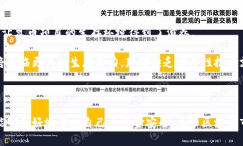   揭秘区块链鬼币项目：如何识别及避免投资陷阱 / 

 guanjianci 区块链, 鬼币, 投资陷阱, 加密货币 /guanjianci 

什么是鬼币项目？

在区块链行业，鬼币项目是一个常被提及却不常被理解的术语。鬼币，顾名思义，是那些缺乏实际价值和应用场景的加密货币。它们通常伴随着极高的价格波动，吸引了一些不明真相的投资者。这些项目常常以承诺巨额回报为诱饵，伺机骗取投资者的资金。

许多鬼币项目在发布后很快就能吸引大量投资者，然而，它们却很少提供实际的产品或服务。相较于那些有着清晰业务模型和应用场景的项目，鬼币往往缺乏透明度，缺乏实质性的支持。

鬼币的特点

识别鬼币项目需要关注几个关键特点。首先，鬼币通常缺乏透明的信息披露。这些项目的白皮书往往模糊不清，无法提供具体的技术细节或未来开发计划。其次，鬼币的团队往往匿名或信息不详，难以追踪其背景和资历。

此外，鬼币的市场推广往往过于激进。它们可能在各大社交媒体平台上大肆宣传，以吸引投资者的注意。这些宣传内容往往充满夸张的承诺，却极少提供可靠的数据支持。

如何识别鬼币项目

了解如何识别鬼币项目对于投资者来说至关重要。首先，仔细审阅项目的白皮书。一个合格的项目会有详细的白皮书，描述其技术背景、市场分析、竞争对手以及发展计划。如果白皮书内容空洞，缺乏具体的信息，那么这个项目很可能是一个鬼币。

其次，调查项目团队的背景。一个优秀的项目通常会有一个专业的团队，团队成员背景清晰且公开。若项目团队成员身份成谜，那么该项目的可信度就值得怀疑。

再者，观察其社区的活跃度。一个真实项目的支持者社区活跃且互动频繁。鬼币的背后往往缺乏真正的社区支持，或是以机器人和虚假账户制造表面的热度。

鬼币项目的风险

投资鬼币项目的风险不言而喻。由于这些项目通常缺乏实质性的业务支持，一旦资本撤离，鬼币的价格会迅速崩溃。这意味着投资者可能会面临巨大的财务损失。

同时，鬼币项目也存在法律风险。许多国家对加密货币的监管尚未完善。一些鬼币项目甚至可能涉及非法集资、欺诈等活动，给投资者带来额外的法律麻烦。

避免鬼币投资的建议

为了避免陷入鬼币的投资陷阱，投资者首先要培养良好的信息筛选能力。应多渠道获取项目的信息，不仅仅依赖于官方网站或白皮书的内容。同时，参与到真实的社区中，与其他投资者交流经验，共享信息。

其次，要保持投资的理性。不要被短期的价格波动和媒体的炒作所影响，要坚持自己的投资原则。同时，应根据自身的风险承受能力合理配置资产，避免一味追逐高收益。

未来趋势：区块链项目的规范化

随着更多投资者的涌入，区块链市场愈发繁荣。这一方面带来了相关技术和应用的快速发展，另一方面也让鬼币项目的生存环境得到了滋养。

然而，随着监管的日益加强，未来市场将逐渐走向规范化。投资者对项目的要求将愈发严格，鬼币项目也将面临更大的生存压力。那些缺乏实质性技术支持的项目将被市场淘汰。

结语

对于区块链投资者来说，了解鬼币项目的重要性不言而喻。通过提高警惕，学习识别鬼币的技巧，投资者能够更好地保护自己的资金安全。尽管区块链市场充满机会，但也潜藏着风险。在谨慎投资的同时，愿每一位投资者都能收获丰厚的回报。