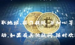 要将 TPWallet 中的虚拟货币提现到交易所，首先需