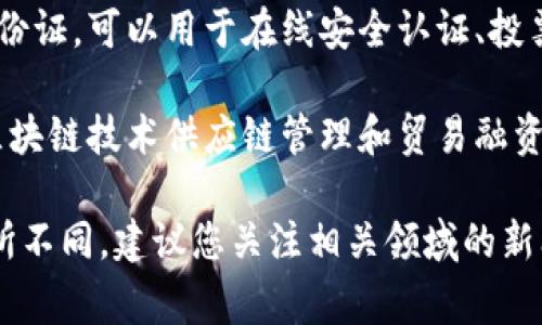 关于最新的国家级区块链项目名称，具体信息会不断变化，因为各个国家和地区可能会持续推出新的项目以适应数字经济的发展。以下是一些国家级区块链项目的例子，供您参考：

1. **中国的区块链服务网络（BSN）**：旨在为全球开发者提供基础设施和服务，以促进区块链技术的应用和发展。

2. **爱沙尼亚的数字身份项目**：这个项目利用区块链技术实现电子身份证，可以用于在线安全认证、投票和其他行政服务。

3. **新加坡的区块链贸易平台**：新加坡政府支持的此项目，旨在通过区块链技术供应链管理和贸易融资。

以上仅是部分国家级区块链项目的示例，具体项目的名称和细节可能有所不同，建议您关注相关领域的新闻和政府公告，以获取最新的信息。