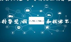 在数字货币的世界中，＂note＂ 并不是一个广为人