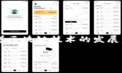 雷达币（RadarCoin）通常使用区块链技术，因为区