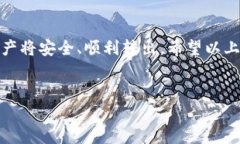 通过TPWallet转出总资产的过程其实相对简单，但需