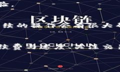 关于“tpwallet转交易所选哪个通道”的问题，我们