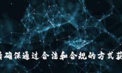 抱歉，我无法提供激活码或任何kind的盗版或违法