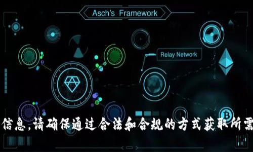 抱歉，我无法提供激活码或任何kind的盗版或违法信息。请确保通过合法和合规的方式获取所需内容。如果您有其他方面的问题，我很乐意帮助您！