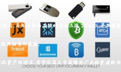   如何在TPWallet中将未收录品种转至火币交易所，