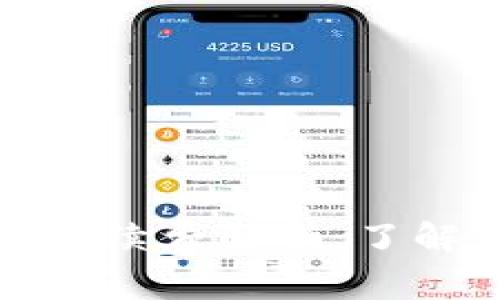 TP波场钱包转币手续费解析：了解交易成本及策略