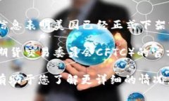 截至我知识的截止日期（2023年10月），关于TPWa