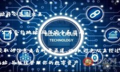 要查询TPWallet中的币种合约地址，可以按照以下步