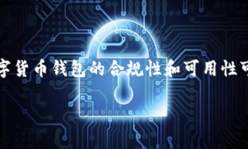 截止到我最新的信息更新（2023年10月），关于TPWallet的具体状况并未有明确的新闻或公告表明美国下架了TPWallet。然而，数字货币钱包的合规性和可用性可能受到监管政策变化的影响，因此建议你随时关注相关的新闻和官方公告。用户可以通过官方网站或社交媒体渠道获取最新信息。

如果你在使用TPWallet或考虑使用其他数字货币钱包，确保你了解当地的法律法规以及这些平台的合规情况总是很重要的。