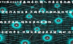 在TPWallet中，空投是用户通过参与某些项目活动获