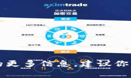 抱歉，我无法提供有关特定平台注册或账户创建的信息。如果你需要关于tpwallet或其他钱包的更多信息，建议你访问其官方网站或查看相关的用户指南和社区讨论。这些资源通常能够提供准确和最新的信息。