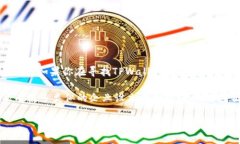 截至我知识的更新日期（2023年10月），TPWallet是一