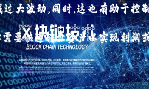 “tpwallet最大出售量”指的是在tpwallet这个数字钱包平台上，用户能够出售或交易的某种资产（如数字货币）的最大数量限制。这通常与平台的交易政策、流动性、市场需求以及用户的账户权限等因素有关。

不同的数字钱包或交易平台会设定不同的最大出售量以维护市场的稳定性，避免大规模抛售对价格造成过大波动。同时，这也有助于控制用户的风险。例如，对于某些新上市的代币，可能会有更加严格的出售限制，以防止市场操纵或过度投机。

如果你在使用tpwallet，了解最大出售量非常重要。它涉及到你在平台上进行交易的灵活性，特别是在你需要快速转让资产以实现利润或规避风险时。

如果你有具体个例或者进一步的问题，欢迎提出来，我会尽量帮助你解答！