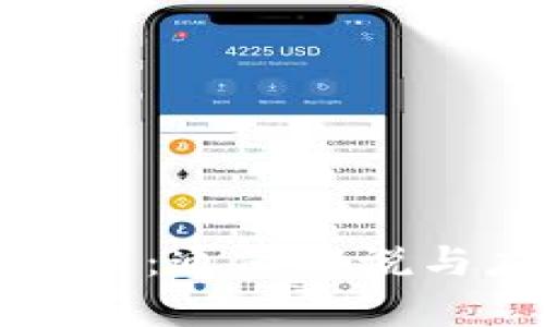 区块链兀币：通俗解说与应用前景