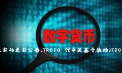 TPWallet 是一个多链钱包，支持多种数字货币资产