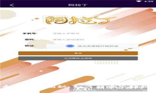 区块链GG乚币发行量揭秘：如何影响市场格局与投资决策