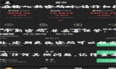 更改TPWallet（币安智能链）密码的步骤相对简单，