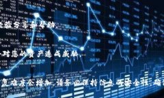 要找回TP Wallet（TP钱包），通常有几种情况和对应