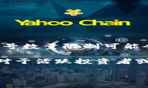 根据TPWallet的设计，用户可以创建多个账户。这种多账号的特点使得用户能够在一个钱包中管理不同的资产和代币。但具体的账号数量限制可能会依赖于某些因素，例如应用程序的更新或平台的政策。因此，建议访问TPWallet的官方网站或查看相关文档获取最新的官方说明。

在操作时，用户可以为每个账户设置不同的安全措施，例如密码和私钥，确保资产的安全性。创建多个账户有助于财务管理，特别是对于活跃投资者或喜欢处理多种数字资产的用户来说。

如果你有关于TPWallet的具体使用问题，或是如何创建和管理多个账户的需求，请告诉我，我将提供更详细的指导和建议。