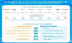   如何通过TPWallet有效卖币，避免转圈圈的麻烦