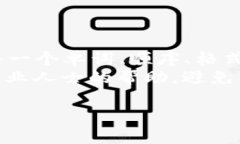 在使用TPWallet或其他数字钱包时，遇到“非法助记