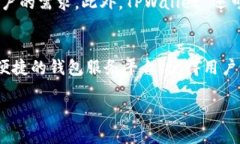 TPWallet 与 TRON 是有关系的。TPWallet 是一种数字资