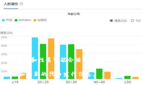 上海树图区块链推出的数字资产或代币信息并不总是公开透明的，因此具体代币的名称和性质可能会随时间变化。而根据过去的一些信息，树图区块链曾推出过与城市管理、公共服务等相关的数字资产。

如果需要了解最新的信息，建议访问官方网站或相关的区块链资讯网站，以获取可靠和最新的代币发行信息。