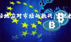 区块链币现在是否可以交易，取决于多个因素，