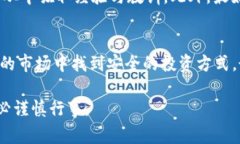 区块链币市场揭秘：是否存在庄家操控？区块链