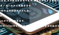 截至2023年10月，市场上存在数千种区块链数字货