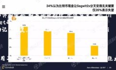 打开TPWallet链接时遇到问题可能由多种原因造成。