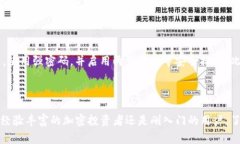 在将Luna提取到TP Wallet的过程中，有一些关键步骤