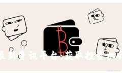 baili/baili探索区块链最新资讯平台：获取投资机会