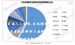 tpwallet 是一个加密钱包管理工具，用户可以用于
